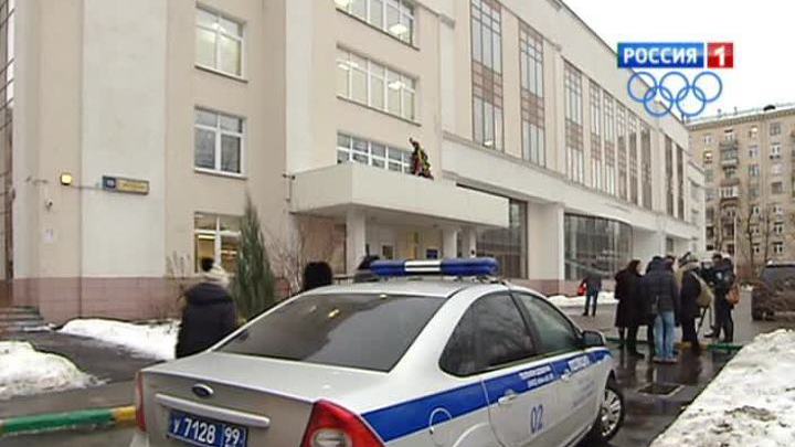Выясняются обстоятельства гибели восьмиклассника в московской школе