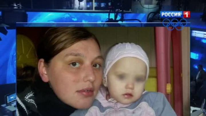 Москвичка инсценировала пропажу мертвой дочери