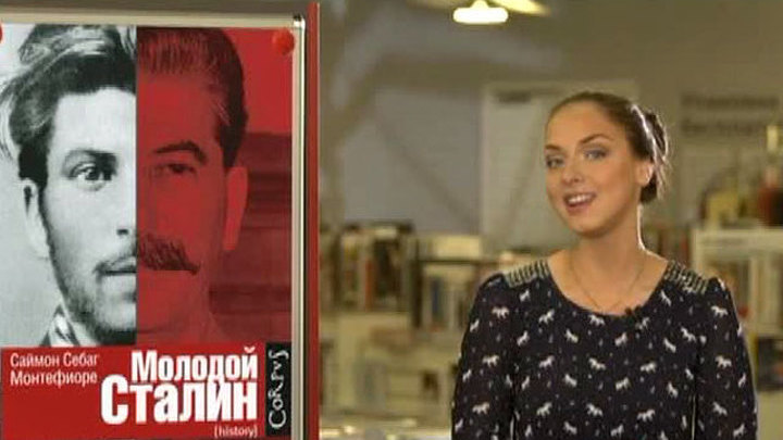 Эфир от 20.12.2013
