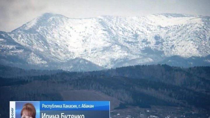 В Хакасии из-за землетрясения введен режим ЧС