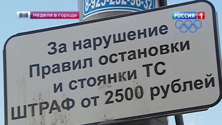 Референдуму по парковкам - быть