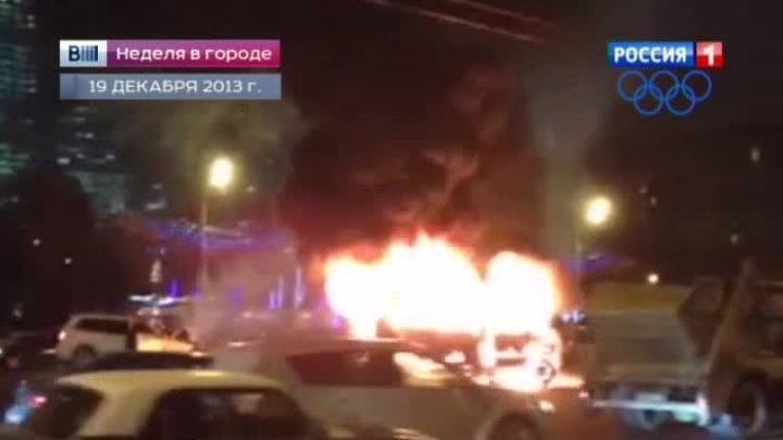 Гиблые места: где постоянно случаются аварии?