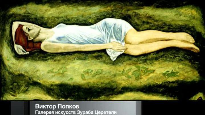 20 декабря 2013 года
