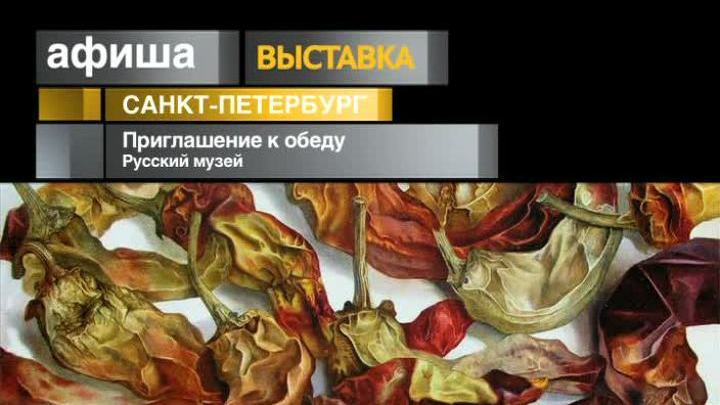 23 декабря 2013 года