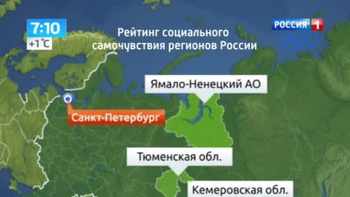 Эфир от 24.12.2013