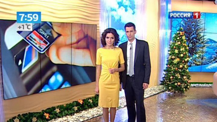Эфир от 24.12.2013