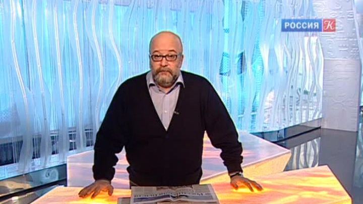 Эфир от 24.12.2013 (10:00)