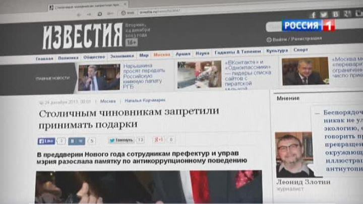 Подарки