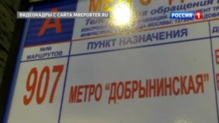 Столичные полуэкспрессы: плюсы и минусы
