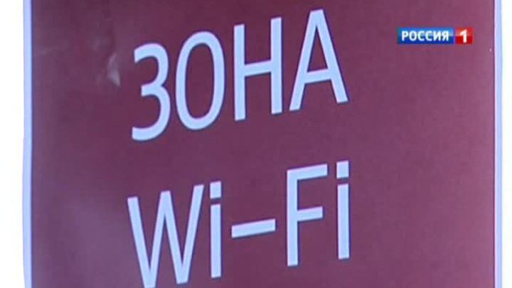 На Кольцевой линии московского метро начинает работать Wi-Fi