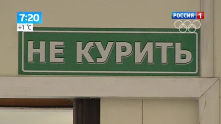 Эфир от 25.12.2013