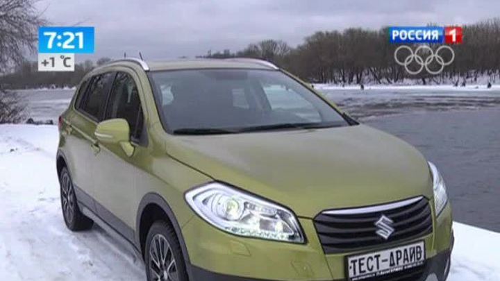 Тест-драйв