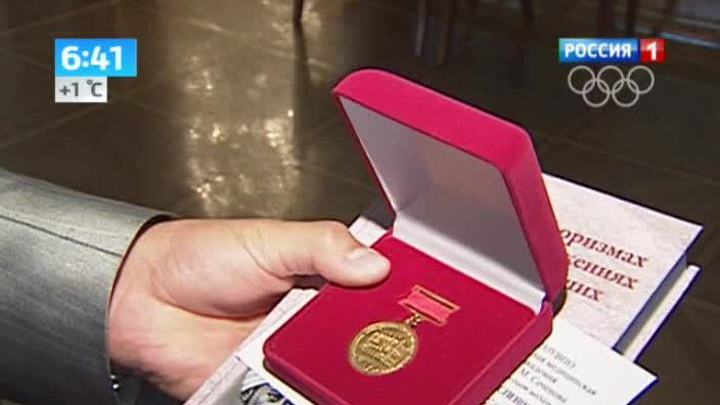 Эфир от 25.12.2013