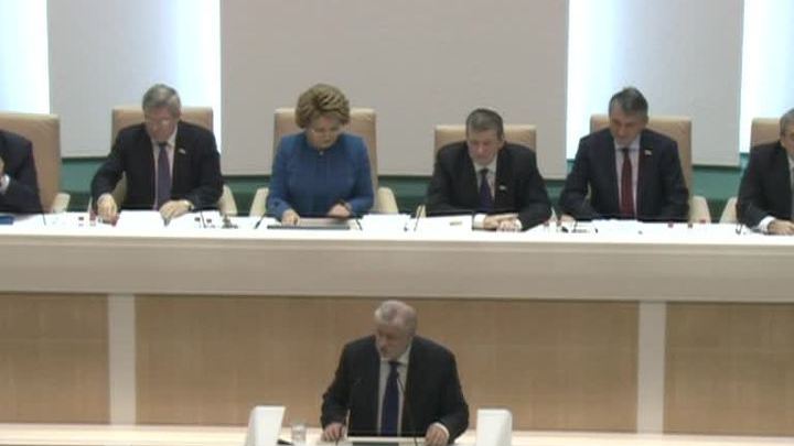 Совет Федерации прощается с работой до 2014 года