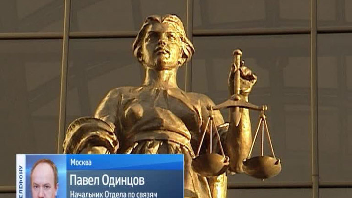 Верховный суд пересмотрит дела ЮКОСа