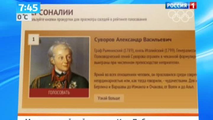 Эфир от 27.12.2013