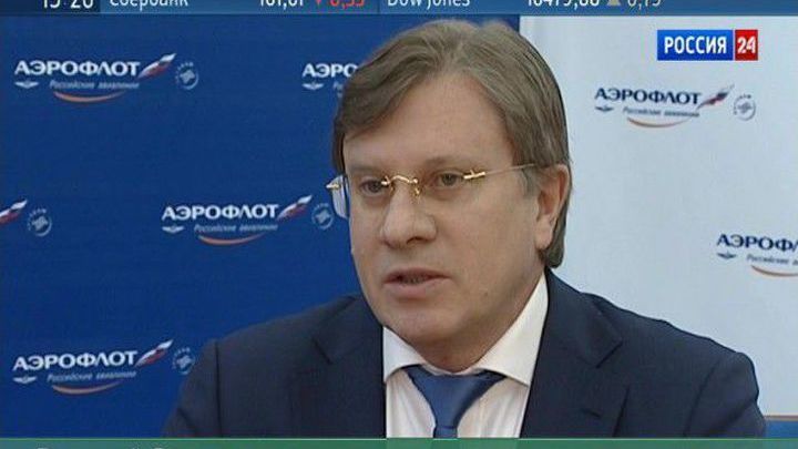 "Аэрофлот" снизит цены на рейсы в Сочи