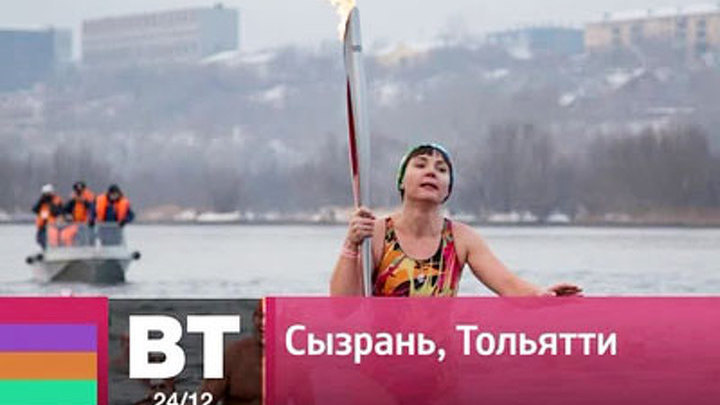 Эфир от 28.12.2013