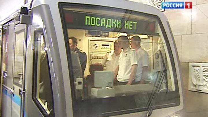 Вести-Москва Работа метро