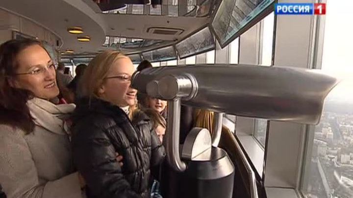 Вести-Москва Экскурсии по телебашне