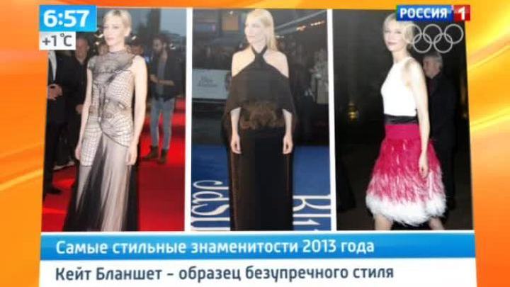 Эфир от 30.12.2013