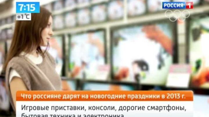 Эфир от 30.12.2013