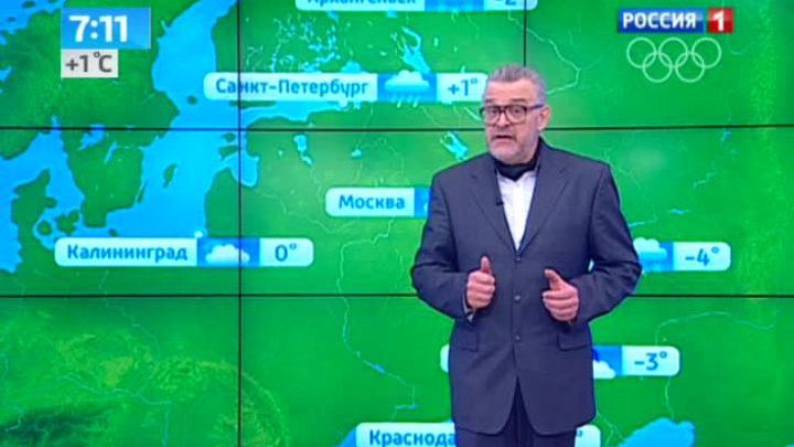 Эфир от 30.12.2013