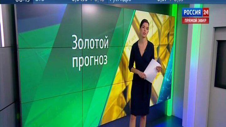 Экономика. Выпуск новостей от 30 декабря 2013 года