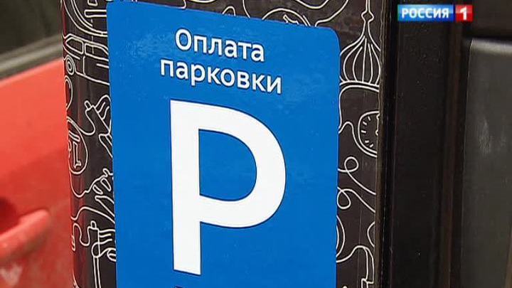 Эфир от 30.12.2013 (19:40)