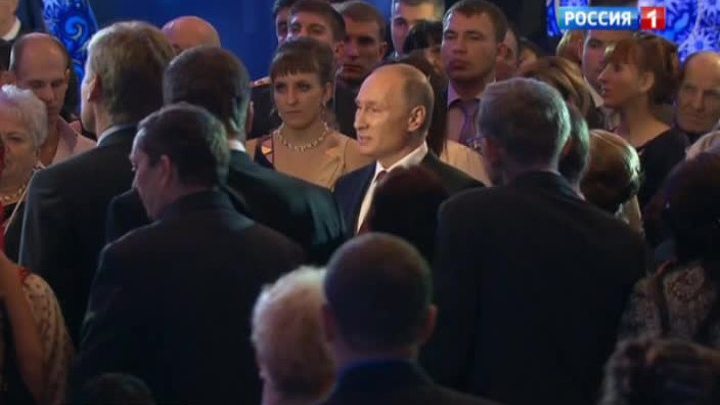 Президент встретил Новый год с жителями Хабаровска