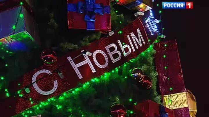 Россияне встретили Новый год девять раз