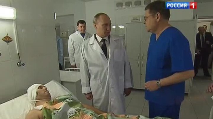 Владимир Путин навестил пострадавших в терактах