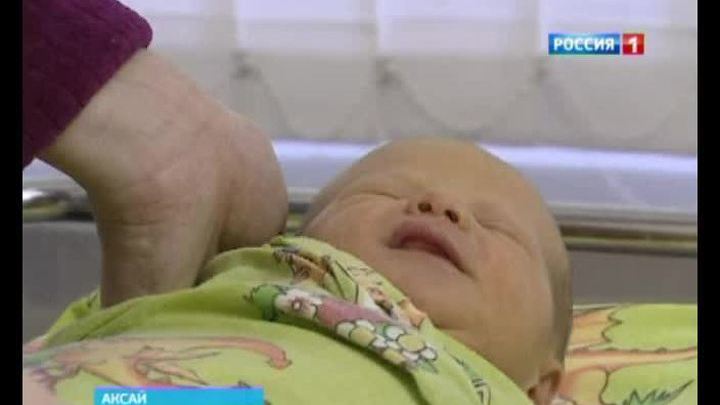 В новогоднюю ночь Ростовская область активно пополнялась новыми жителями