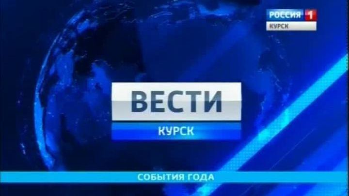 События года. 2 часть 