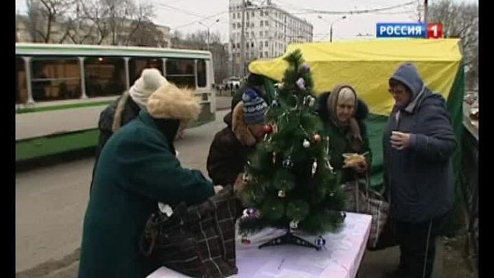 Бездомных и малообеспеченных ростовчан поздравили в канун Нового года