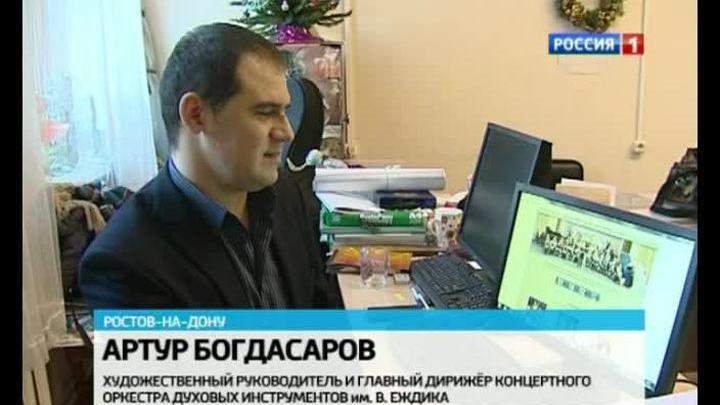 Ростовский оркестр духовых инструментов предложил зрителям составить программу концерта
