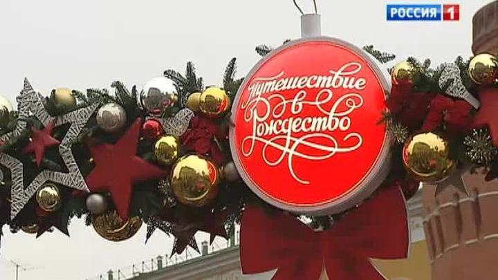 Новогодние ярмарки перенесут в лучшие уголки Европы