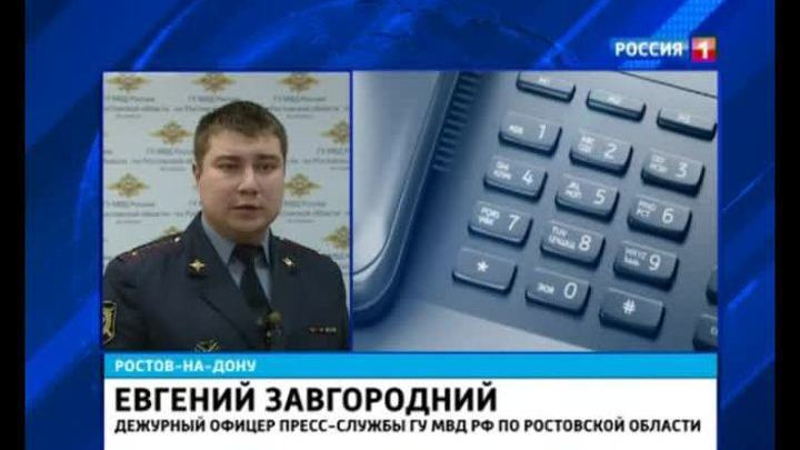 МВД: 'На Дону в период новогодних праздников серьезных ЧП не было'