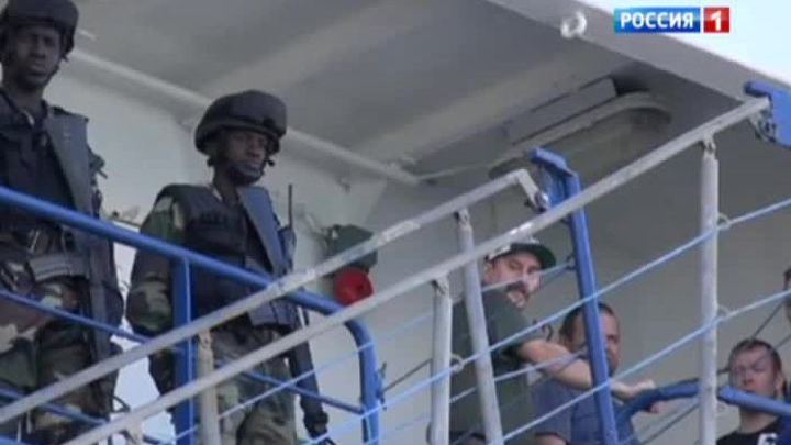 Захват российского траулера: связь с моряками ненадежная