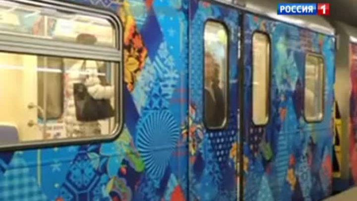 Олимпийские орнаменты окрасили московское метро
