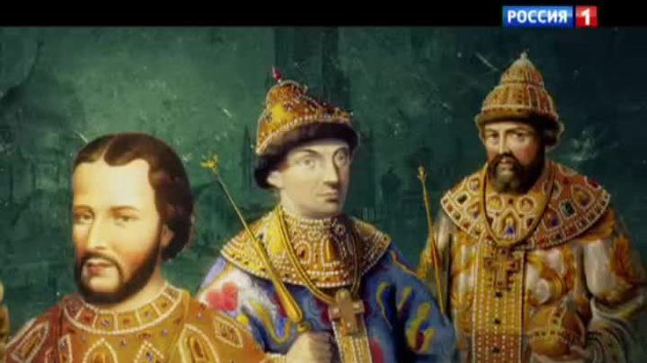 "Романовы. Царское дело": пять фильмов о династии, изменившей Россию