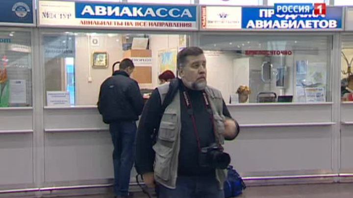 На сотрудников "Эвитерры" завели уголовное дело