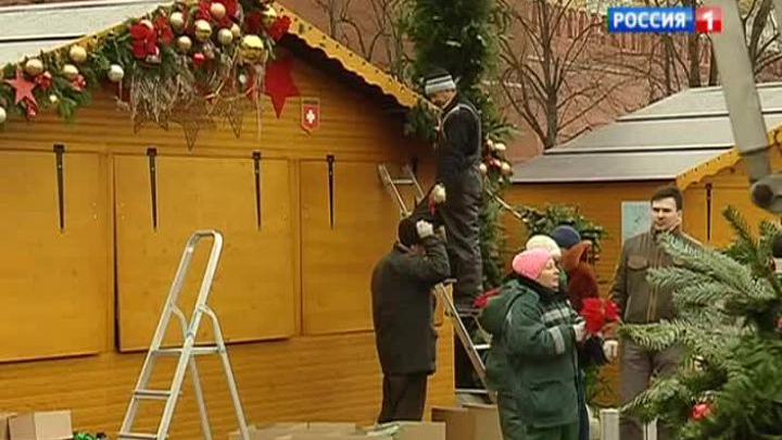 Москва прощается с рождественскими ярмарками