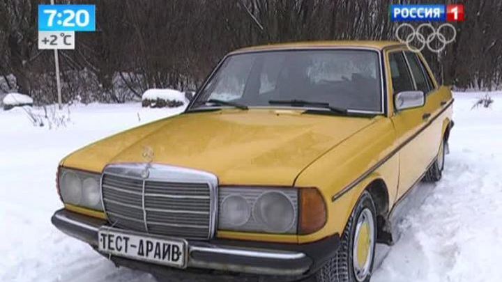 Мерседес 123 серия