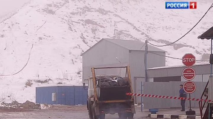 Гигантскую свалку под Сергиевым Посадом ликвидируют