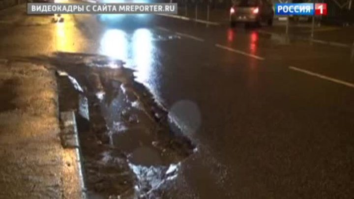 Москва яма на дороге