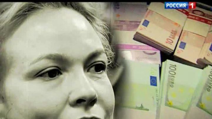 Суд над Оксана Панова
