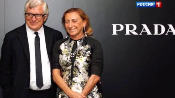 Правда о Prada: модный дом держал активы в офшорах