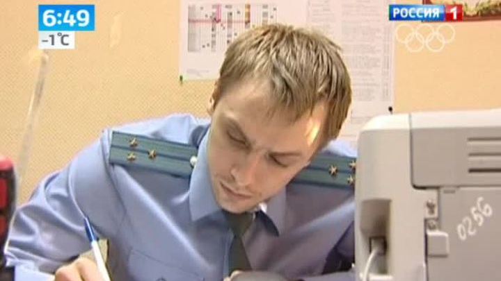 Эфир от 13.01.2014
