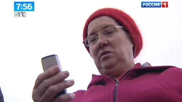 Эфир от 13.01.2014